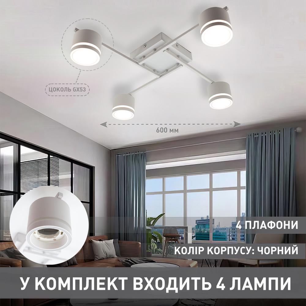 Люстра з 4 лампами в комплекті ESLLSE GELA GX53 R 600x600x120 мм Білий (10518-10542) - фото 4