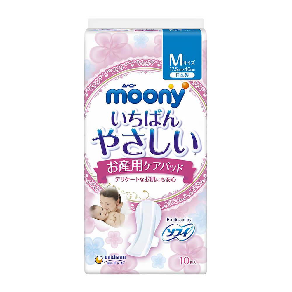 Прокладки післяпологові MOONY Birth Care Pads M 10 шт. (4903111211173)
