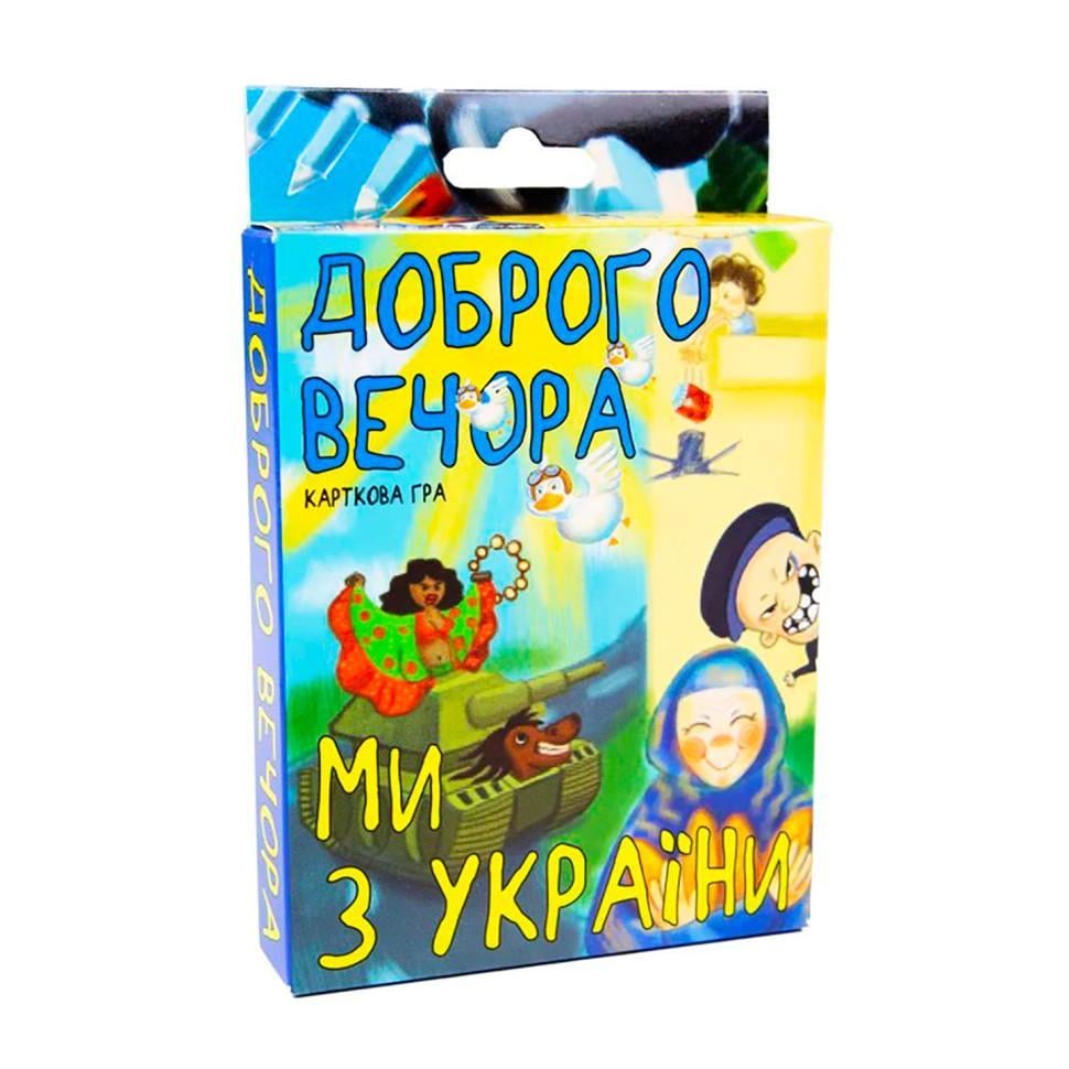 Настільна гра патріотична Strateg Доброго вечора ми з України 30371 (RLT24980) Настільна гра патріотична Strateg Доброго вечора ми з України 30371 (RLT24980)