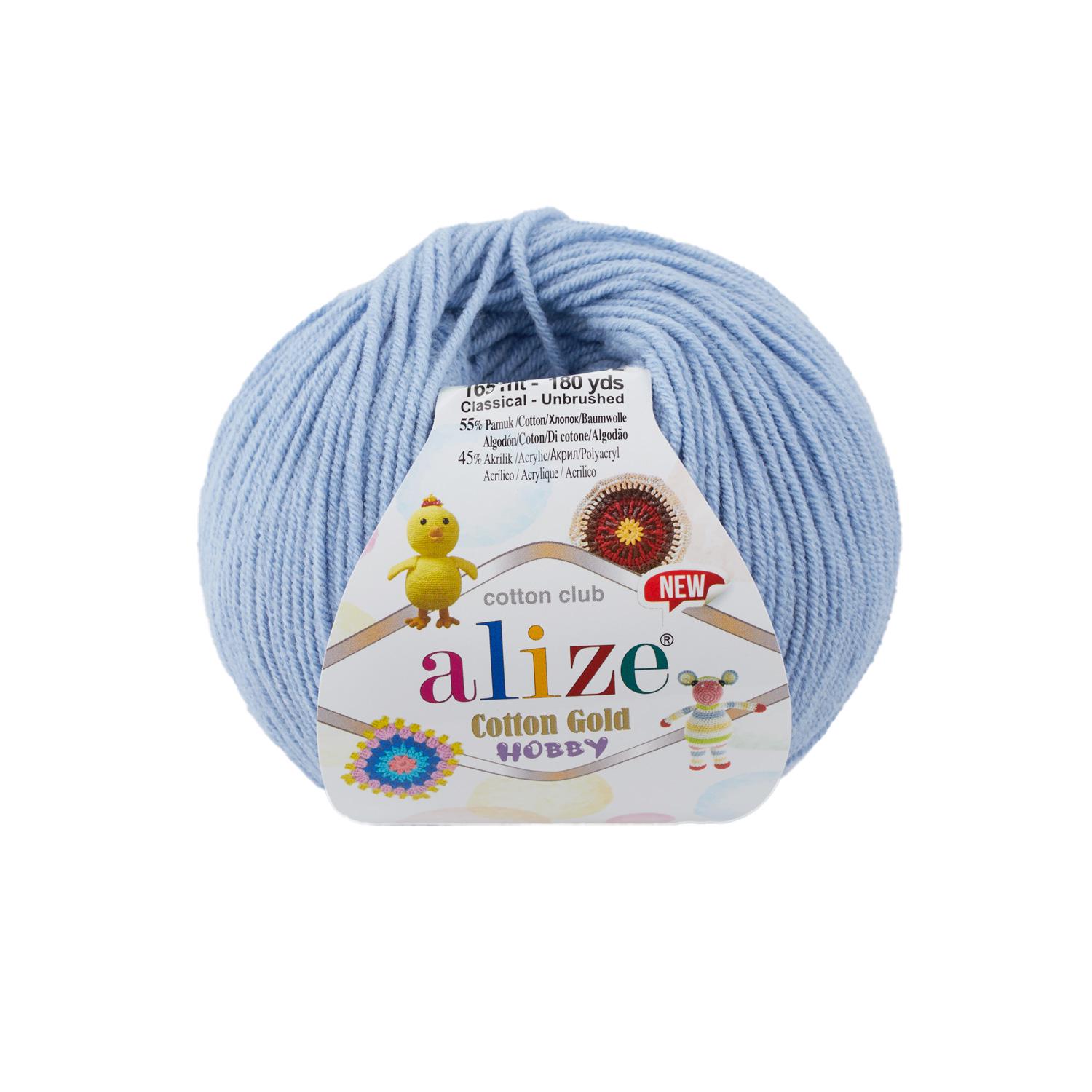 Пряжа Alize Cotton Gold Hobby New 40 Голубой (6464)