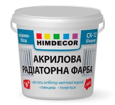 Фарба радіаторна акрилова HIMDECOR 2,3 кг (2688155936)