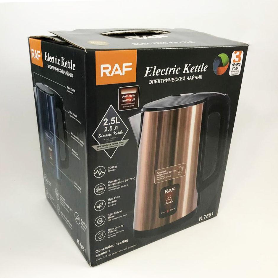 Електрочайник RAF R7881 2000 Вт 2,5 л Коричневий (ws51593-1) - фото 4 Електрочайник RAF R7881 2000 Вт 2,5 л Коричневий (ws51593-1) - фото 4