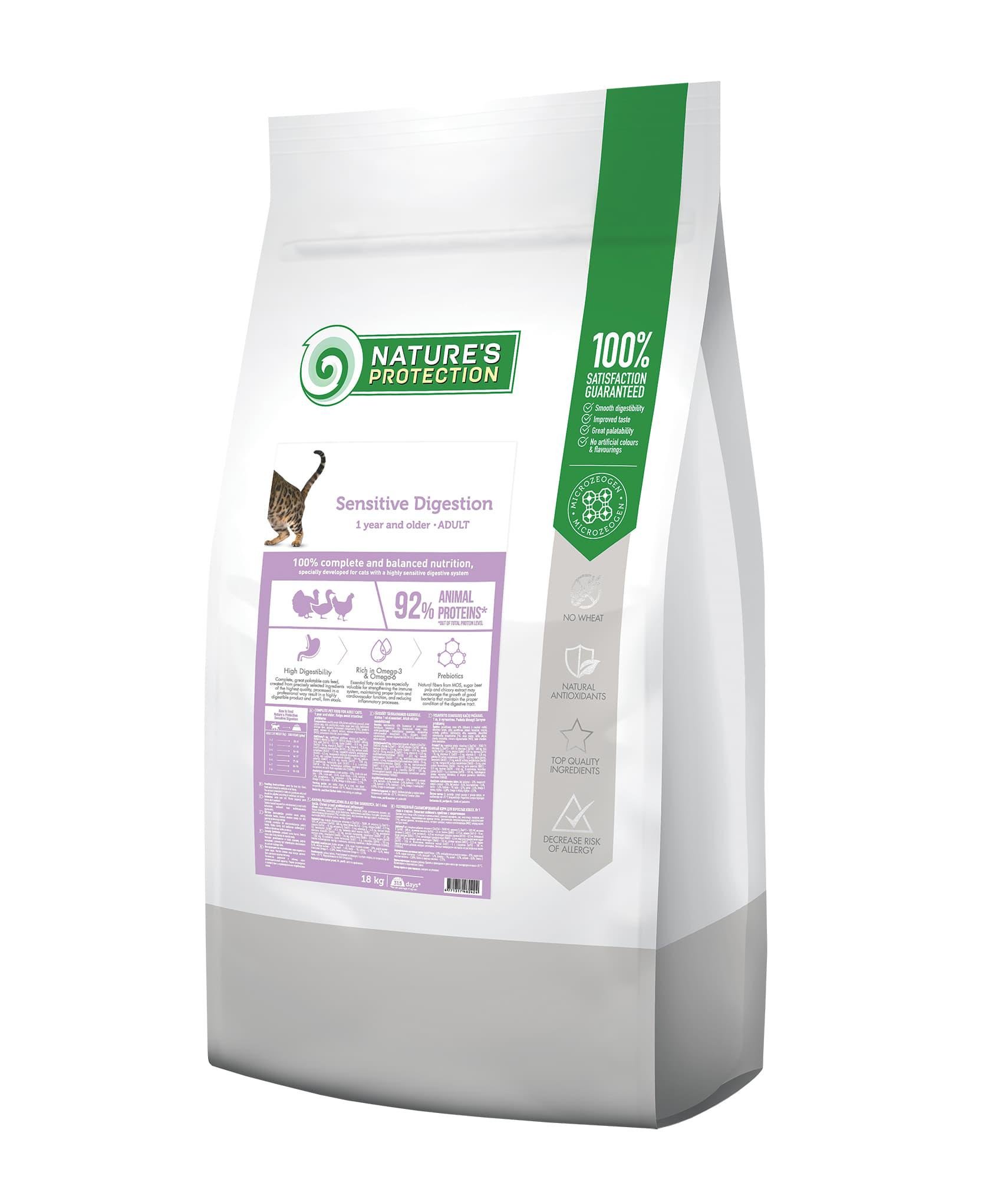 Корм сухой для котов Nature's Protection Sensitive Digestion 18 кг (4771317460424) - фото 1 Корм сухой для котов Nature's Protection Sensitive Digestion 18 кг (4771317460424) - фото 1