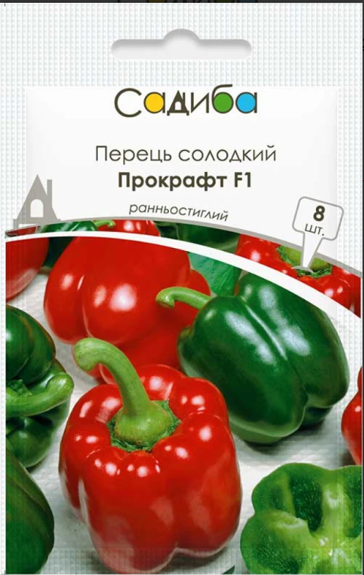 Семена Перец сладкий Прокрафт F1 8 шт. раннеспелый/жаростойкий/кубовидный/толстостенный/для открытого грунта