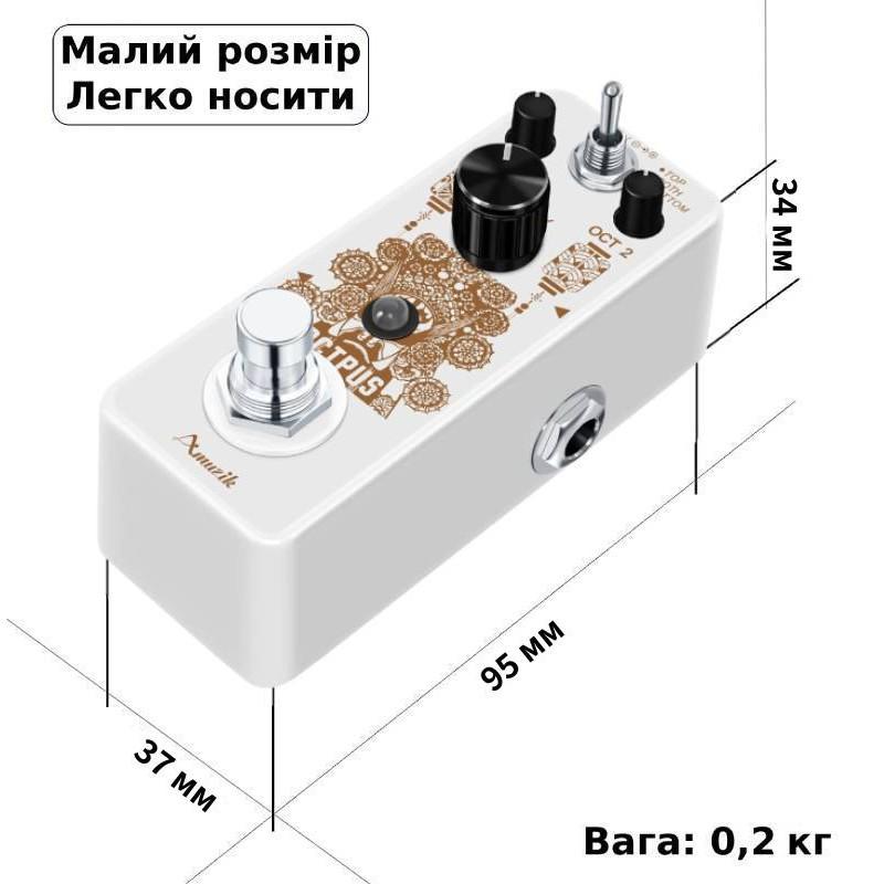 Цифровая педаль октавных эффектов AMUZIK Octpus для электрогитары (3309779) - фото 3