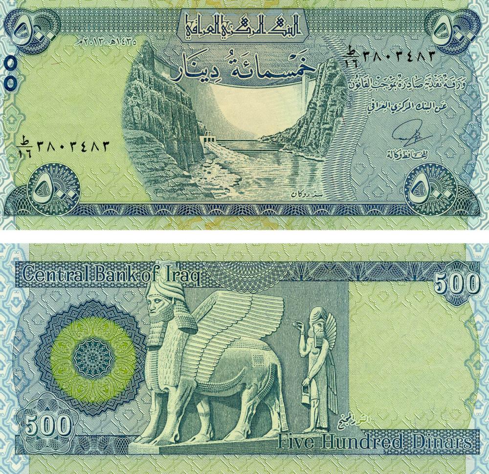 Колекційна банкнота Ірак 500 динарів 2013 UNC P98 (Б05219)