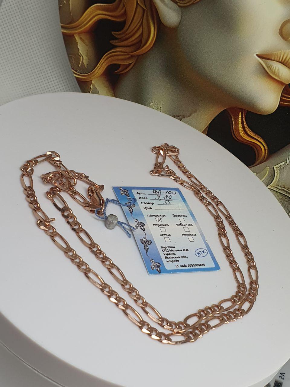 Цепочка Серебряный Фигаро позолота фп-100 55 см 925 проба (26943210) - фото 2 Цепочка Серебряный Фигаро позолота фп-100 55 см 925 проба (26943210) - фото 2