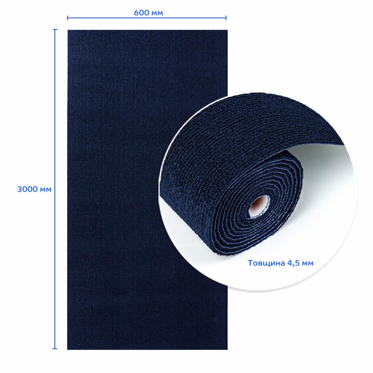 Плитка самоклеюча під ковролін в рулоні 600х3000 мм Синій (SW-00002585) - фото 3 Плитка самоклеюча під ковролін в рулоні 600х3000 мм Синій (SW-00002585) - фото 3
