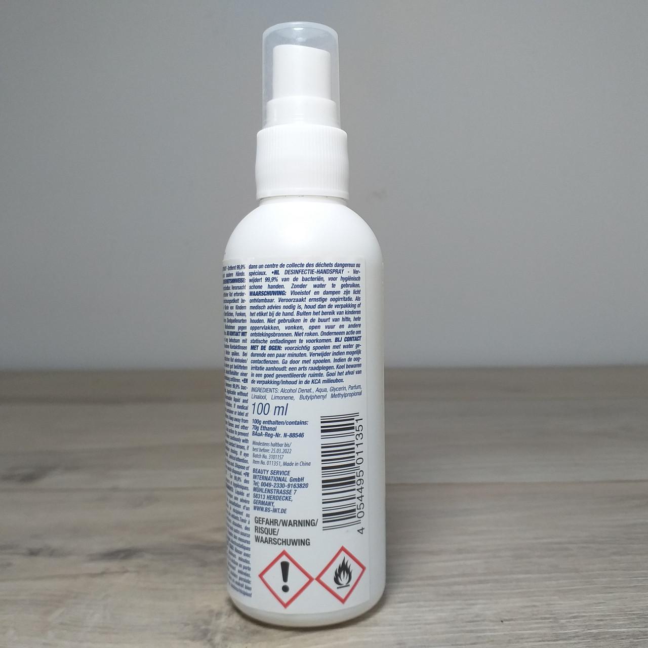 Засіб дезінфікуючий для шкіри рук FC спрей 100 мл (X-1248) - фото 3