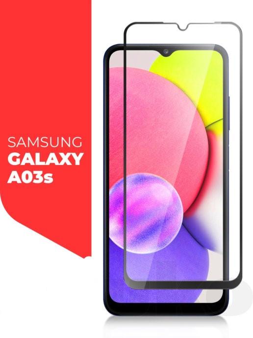 Защитное стекло для Samsung A03s полная проклейка экрана Защитное стекло для Samsung A03s полная проклейка экрана