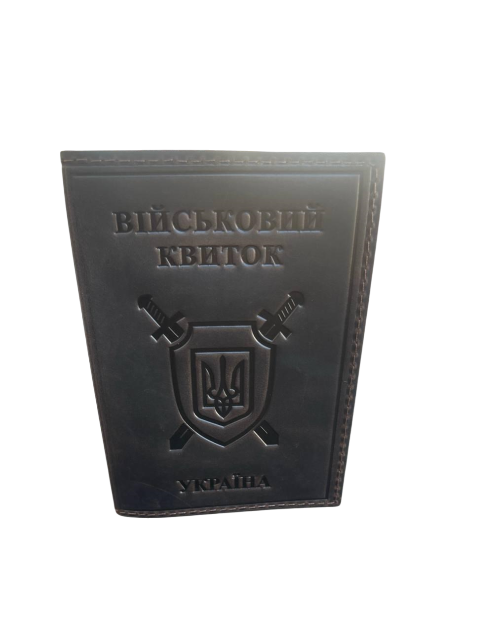 Обкладинка для військового квитка шкіряна Обкладинка для військового квитка шкіряна