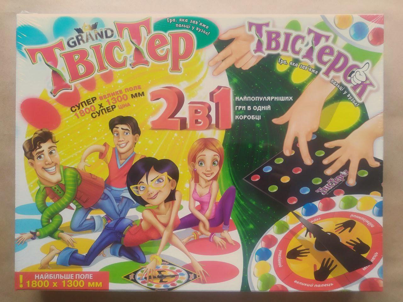 Настільна гра підлогова Danko Toys Твістер Настільна гранд та Твістерок 2в1 поле 180х130 см (TWTK)