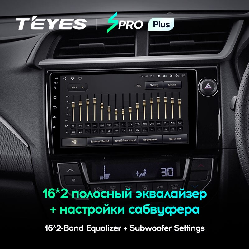 Автомагнитола штатная Teyes SPRO Plus для Honda BRV 2015-2019 Android SPRO PLUS 4+64G Wi-Fi/4G (1798174475) - фото 4