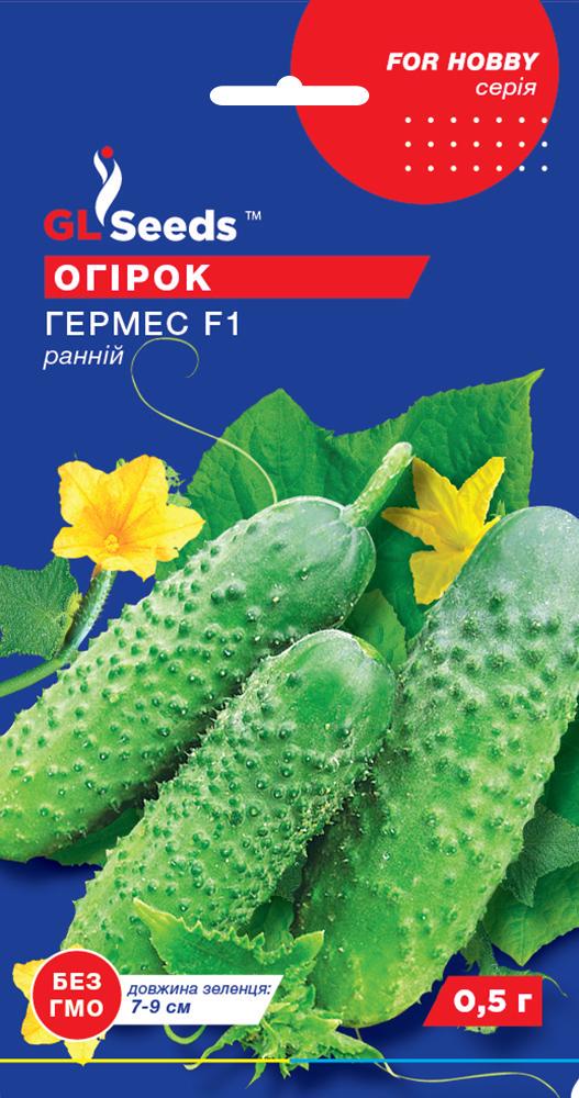 Семена Огурец GL Seeds Гермес F1 0,5 г (613) Семена Огурец GL Seeds Гермес F1 0,5 г (613)