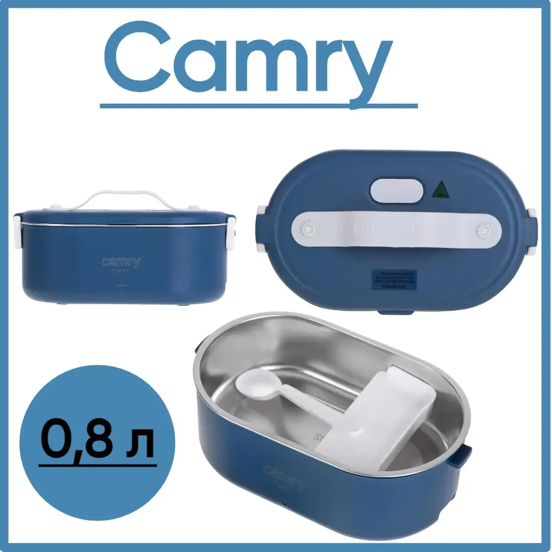 Ланч-бокс с подогревом Camry CR 4517 - фото 6 Ланч-бокс с подогревом Camry CR 4517 - фото 6