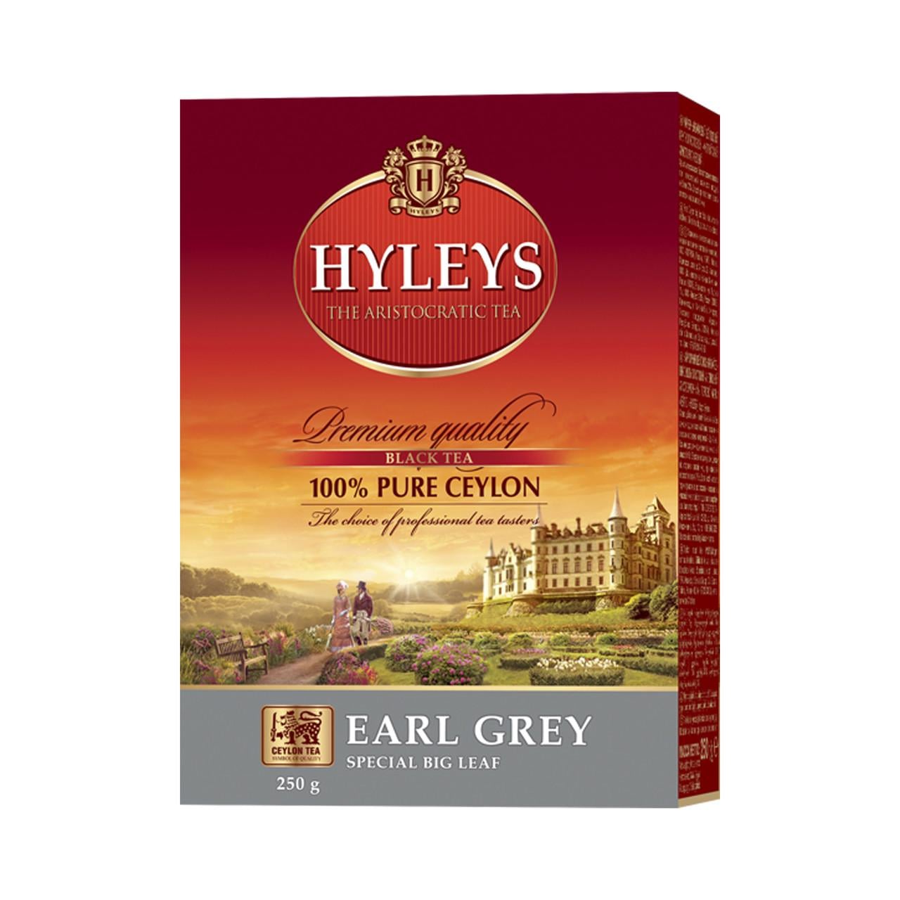 Чай чорний Hyleys Ерл Грей крупнолистовий 250 г (4791045010937)