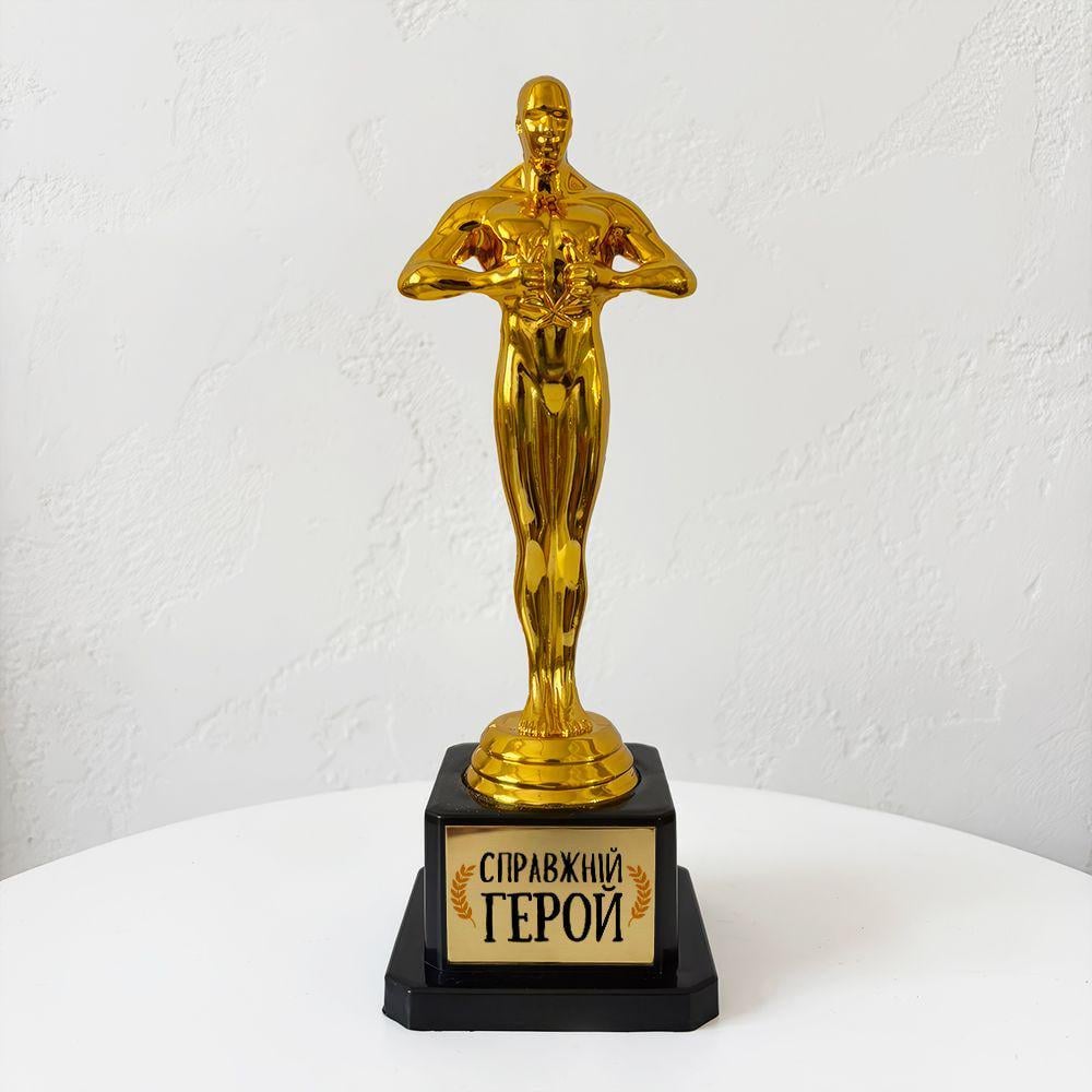 Статуэтка Оскар "Справжній герой" 19 см (OSK_26F005)