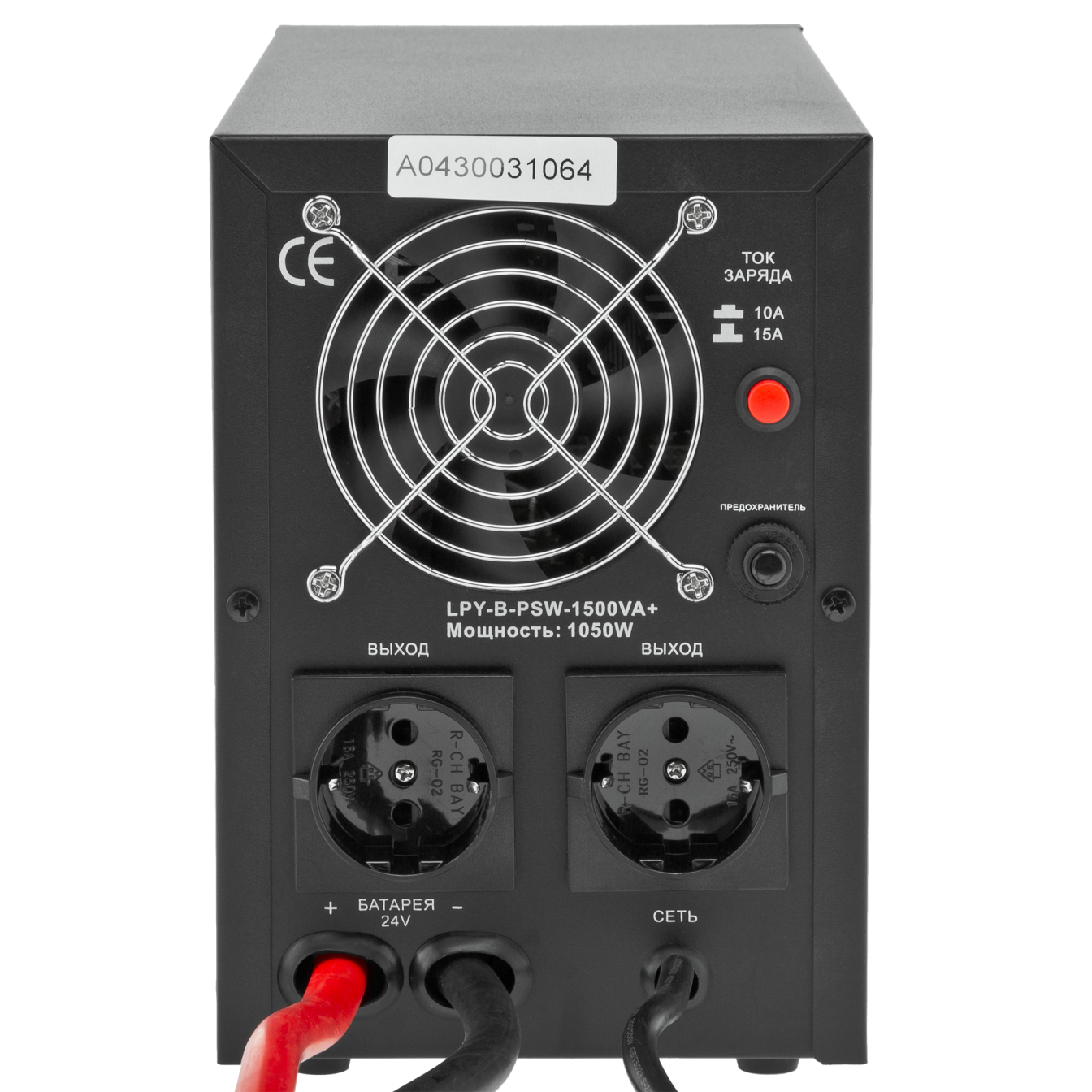 Джерело безперебійного живлення LogicPower LPY-B-PSW-1500VA+ (1050W) - фото 2 Джерело безперебійного живлення LogicPower LPY-B-PSW-1500VA+ (1050W) - фото 2