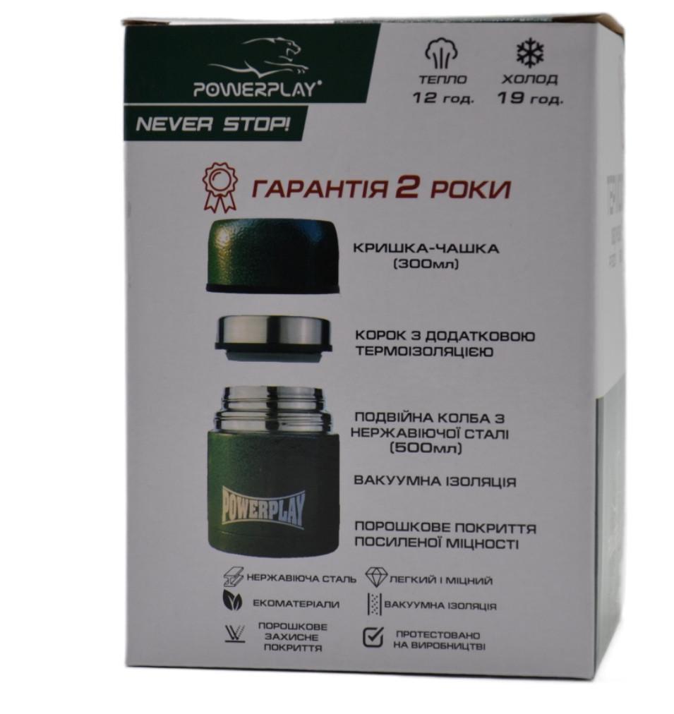 Термос харчовий PowerPlay 9003 500 мл Жовтий - фото 10 Термос харчовий PowerPlay 9003 500 мл Жовтий - фото 10