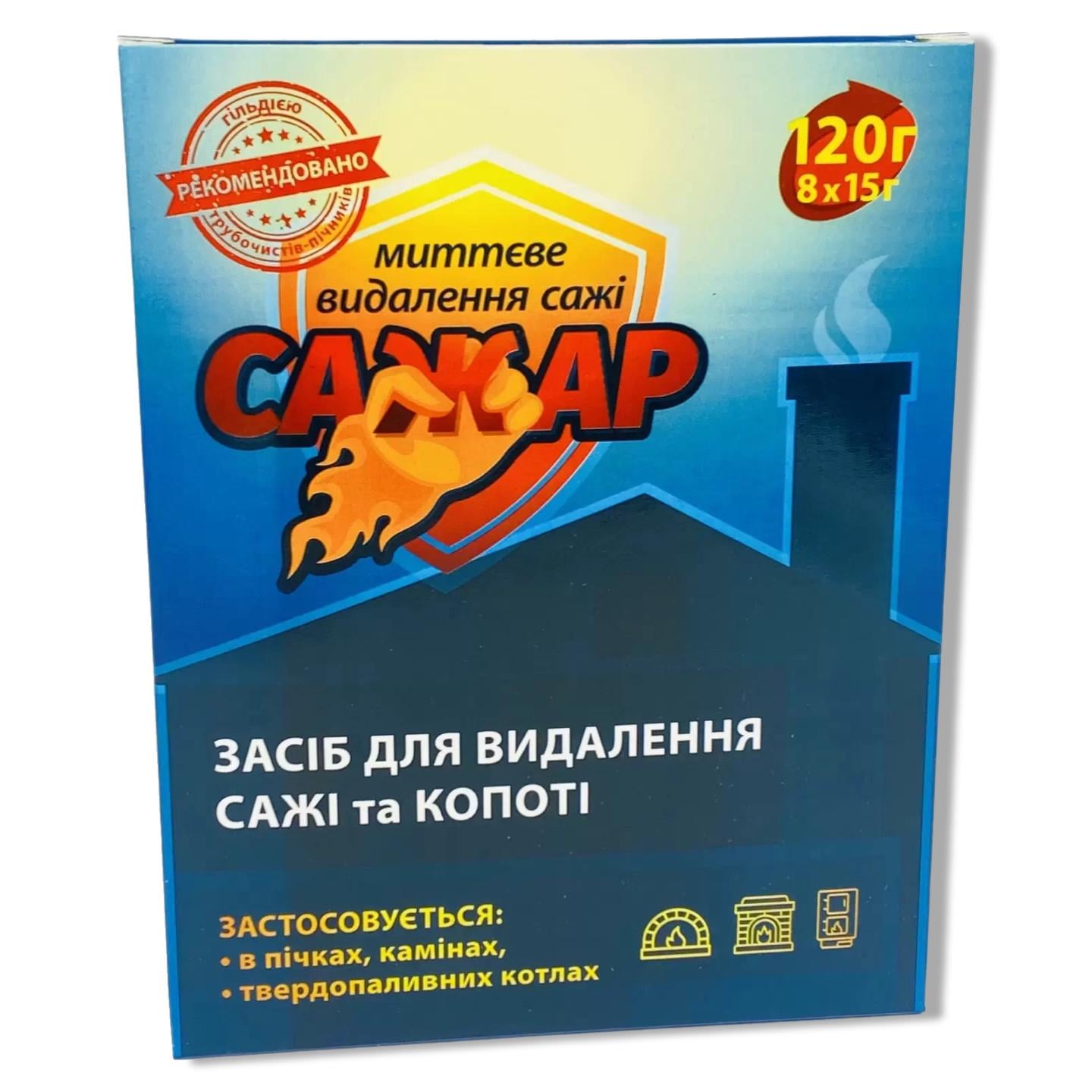 Средство для удаления сажи в дымоходах Сажар 120 г (102654-120)