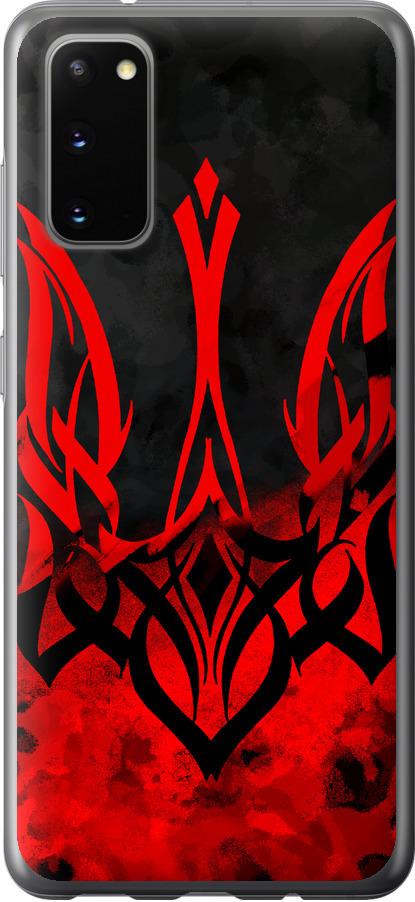Чехол на Samsung Galaxy S20 Герб Украины v2 (5312t-1824-42517)