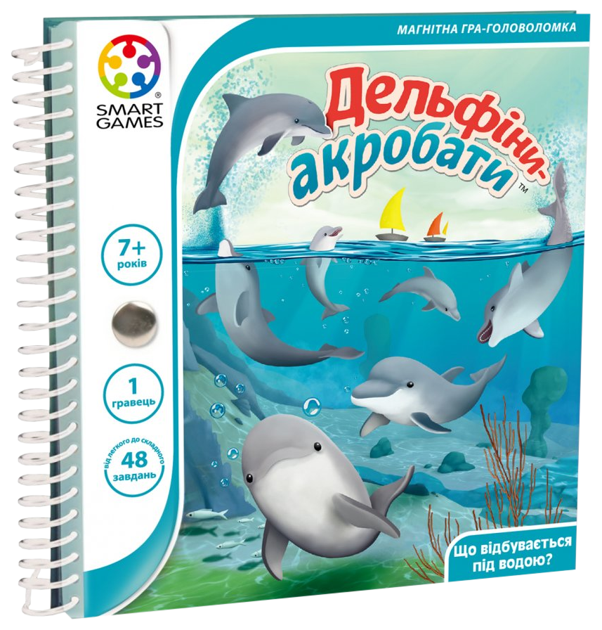 Настольная игра Smart Games Дорожная магнитная игра Дельфины-акробаты ( SGT 310 UKR)