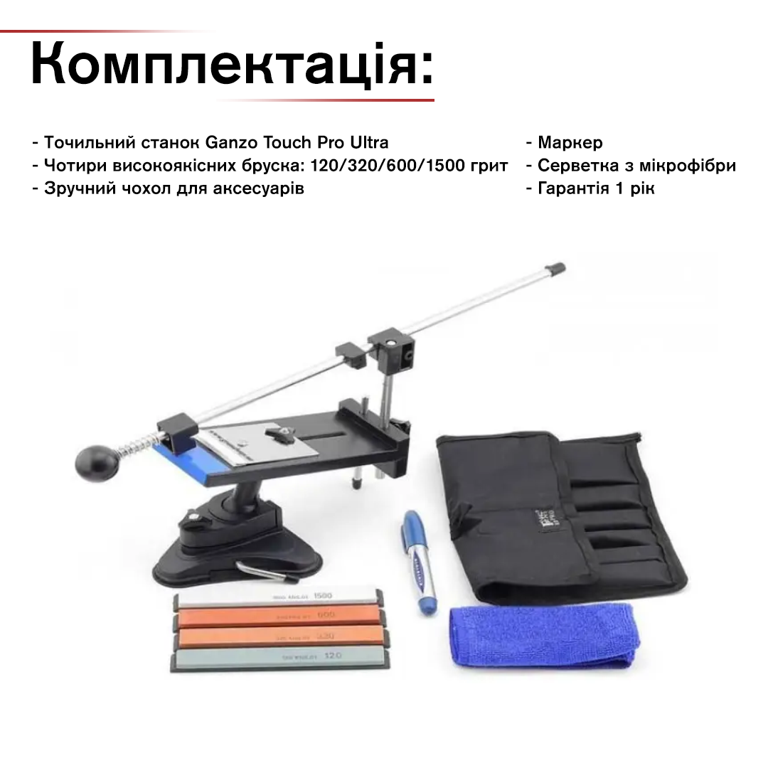 Точильный станок Ganzo Touch Pro Ultra, GTPU - фото 1