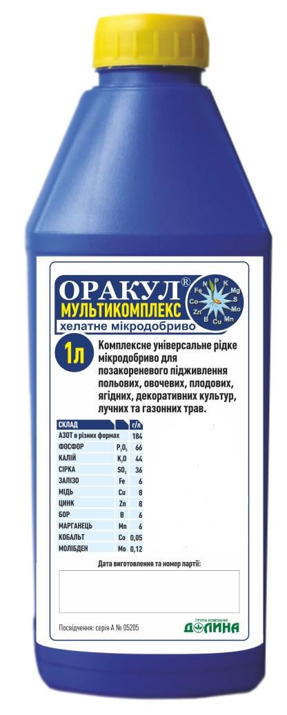 Микроудобрение Оракул Мультикомплекс 1 л (9910202)