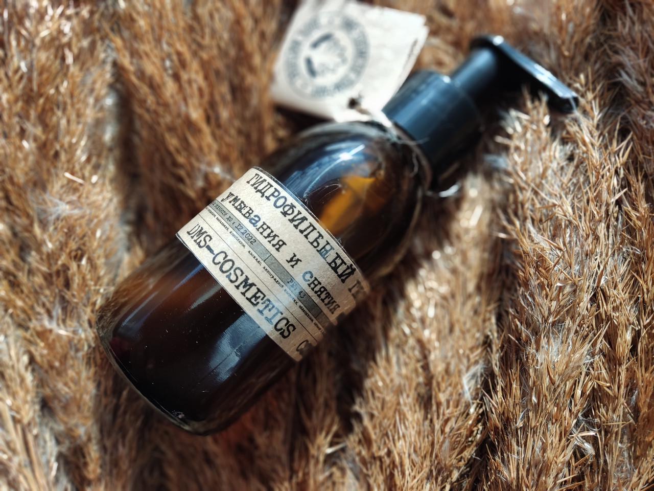 Тонік кремовий DMS-COSMETICS клітинний 130 мл