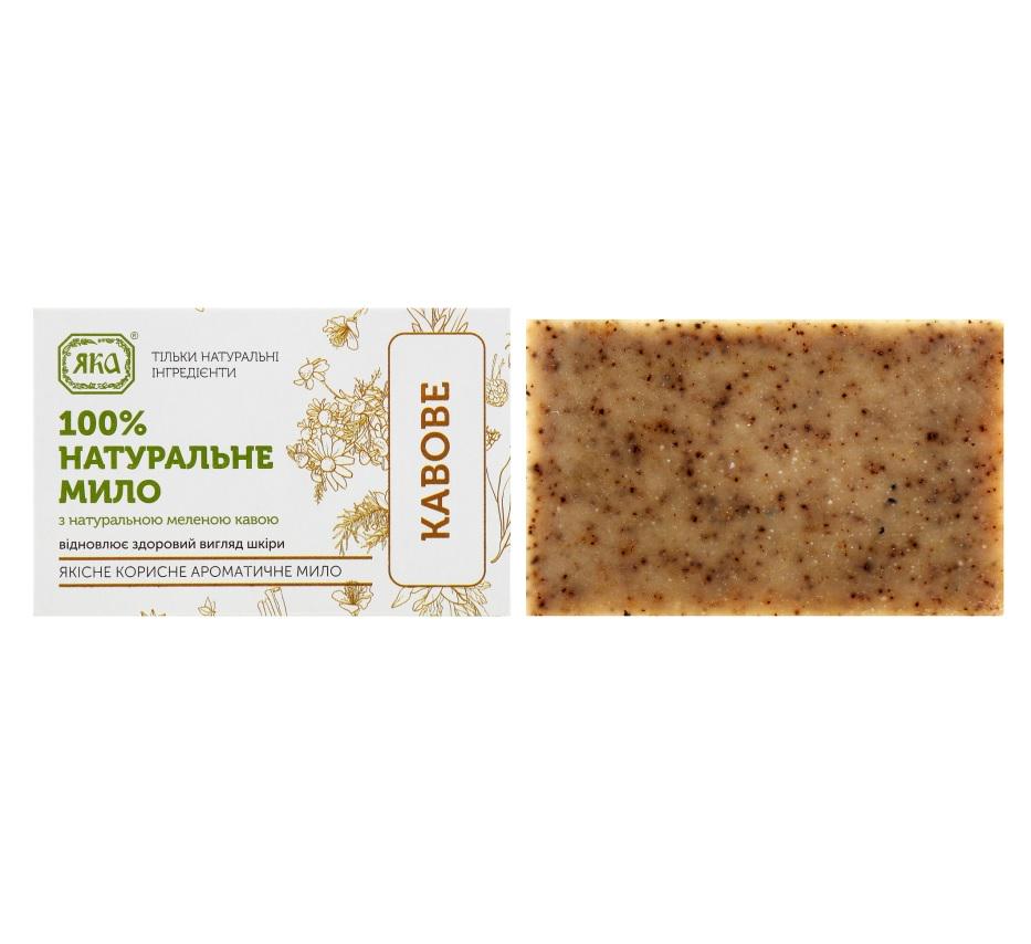 Мыло туалетное ЯКА натуральное ручной работы Кофейное 75 г (4820150750206)