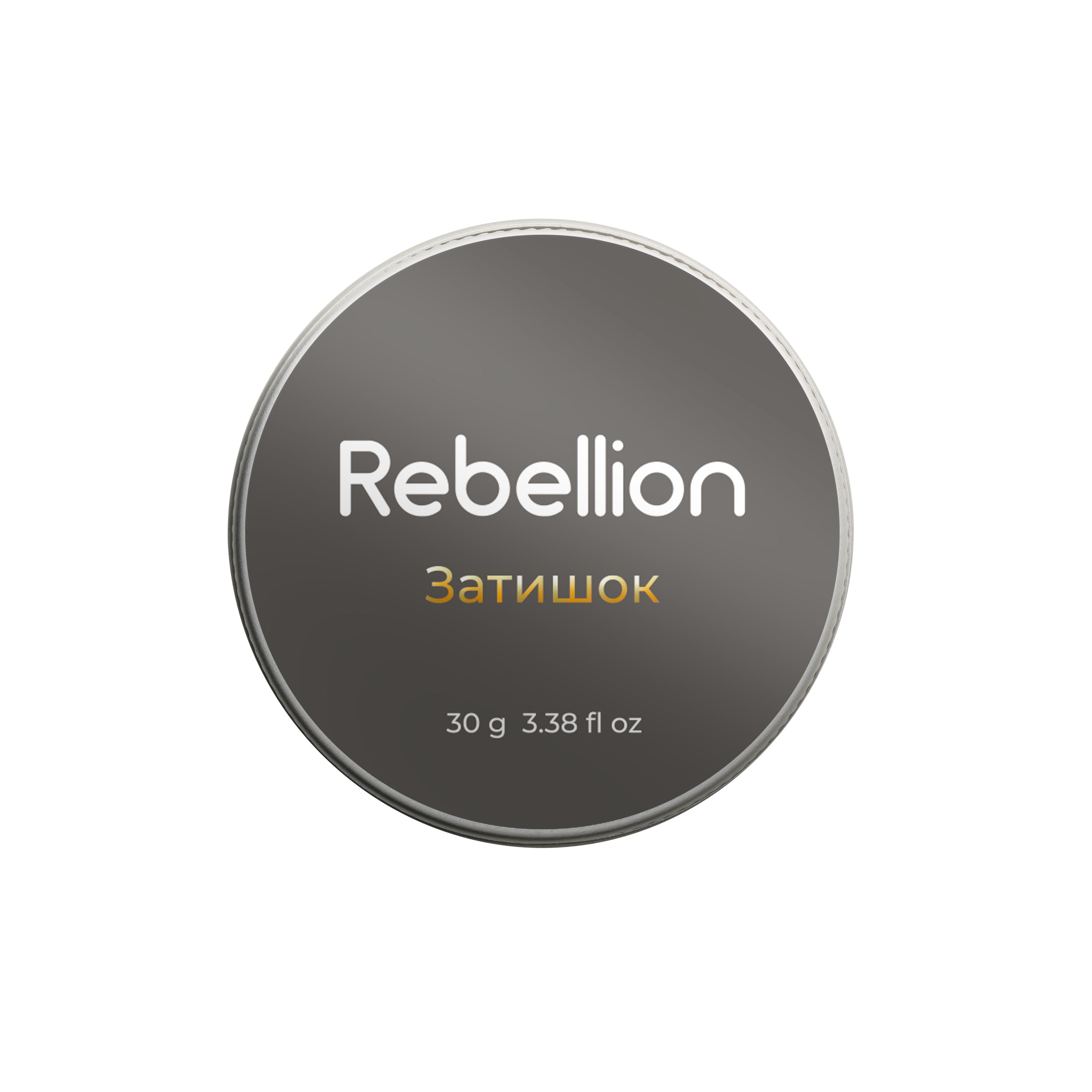 Ароматическая свеча Rebellion Уют 30 г (2202169363738)