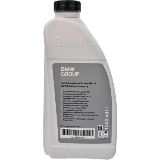 Антифриз BMW Lifetime Coolant HT-12 1,5 л (83195A42DF3)