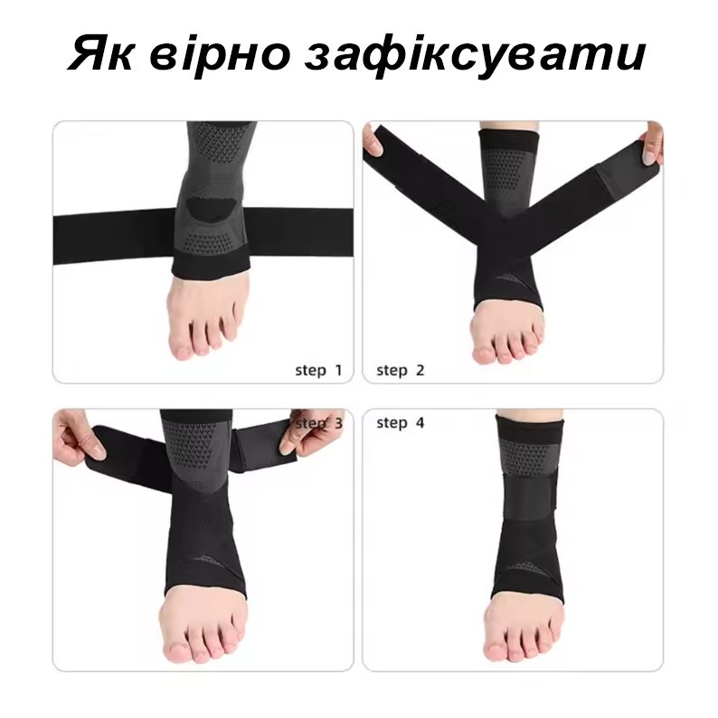 Бандаж для голеностопа компрессионный Черный с серым (29382) - фото 3