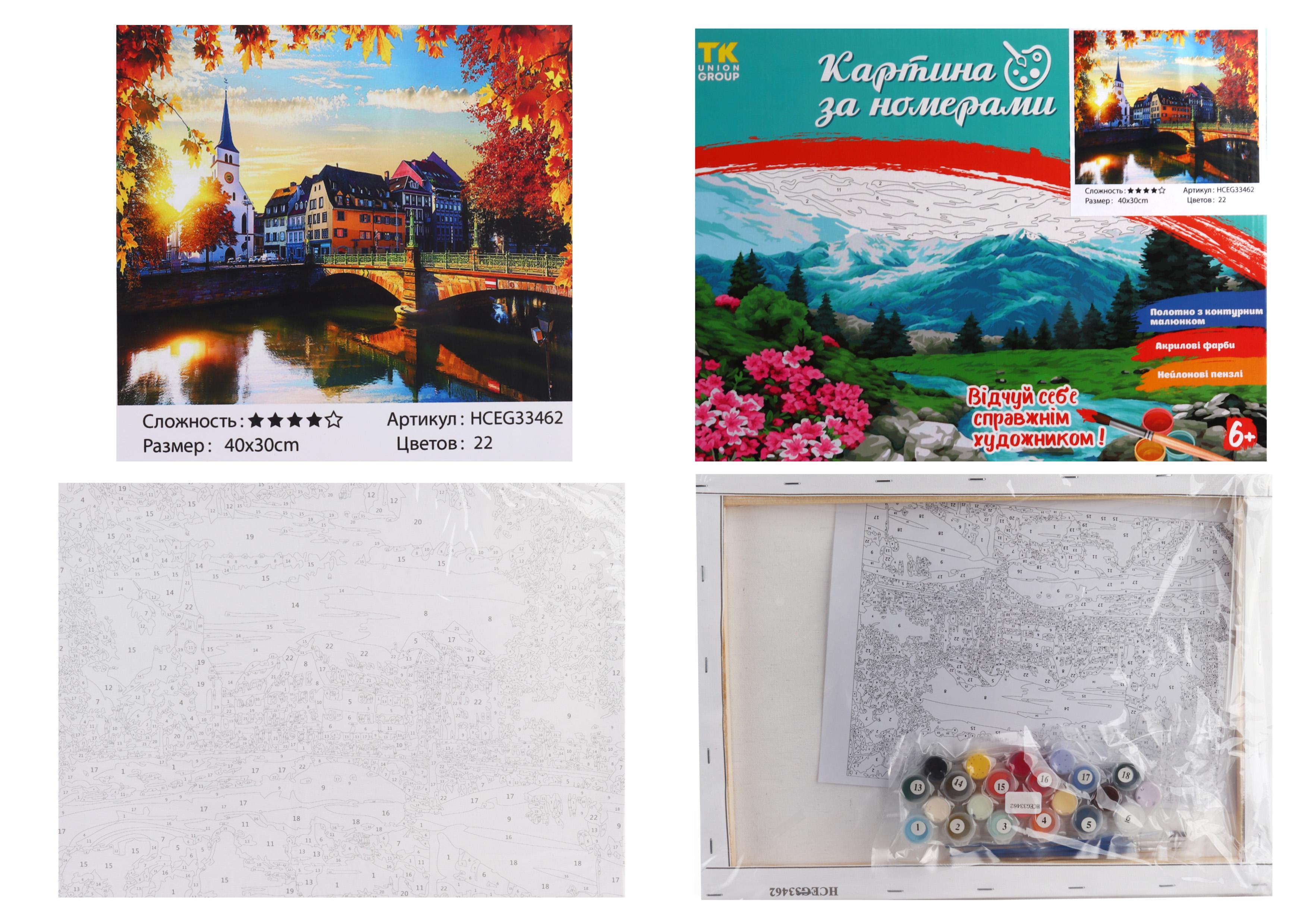Картина за номерами TK Group Місто 33462 30x40 см (MTT-153788)