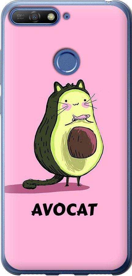 Чехол на Huawei Honor 7C Avocat (4270t-1411-42517)