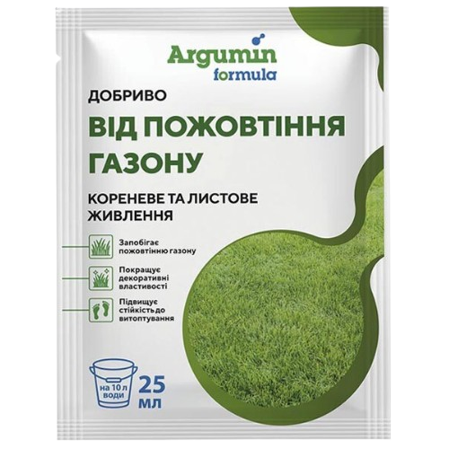 Добриво від пожовтіння газону Argumin Формула 25 мл (УТ000102189) Добриво від пожовтіння газону Argumin Формула 25 мл (УТ000102189)