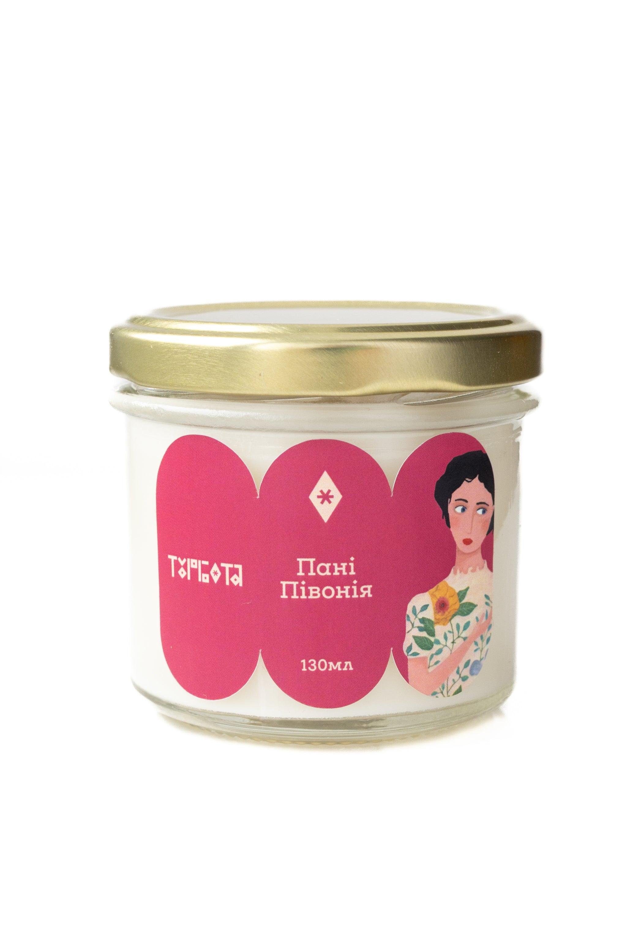 Аромасвічка "Пані півонія" 90 г 5 см