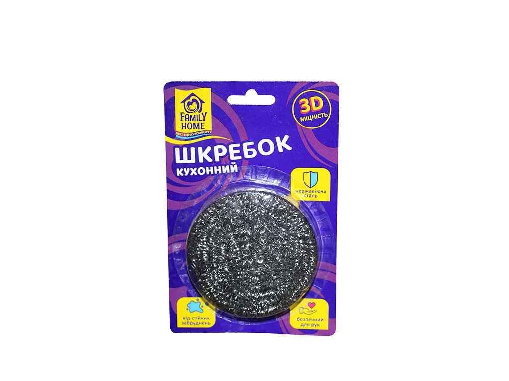 Скребок кухонный Family Home коррозионно-стойкая сталь (939494)