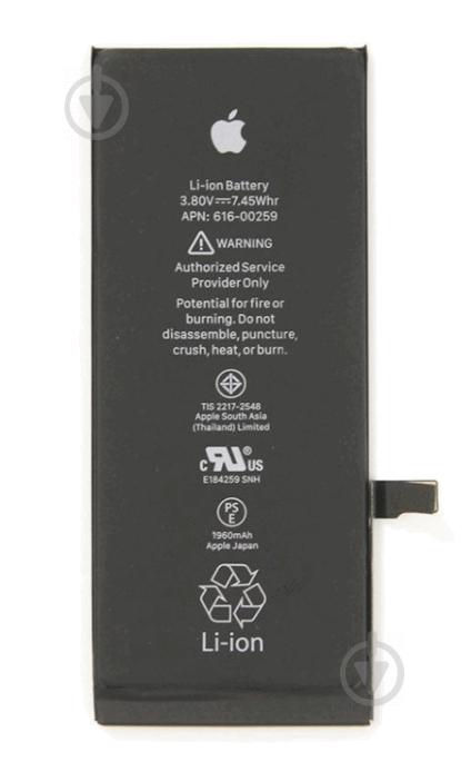 Батарея iPhone 7 (1960mAh) Original M