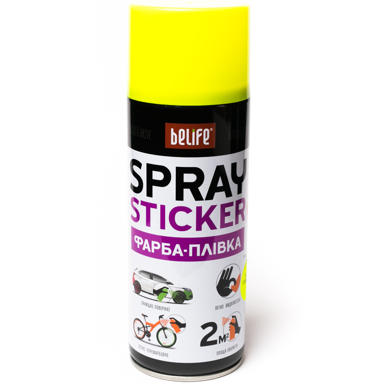 Фарба-плівка Рідка гума BeLife Spray Sticker 400 мл Жовтий