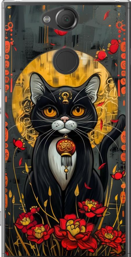 Чехол на Sony Xperia XA2 H4113 China Cat (6134u-1357-42517) Чехол на Sony Xperia XA2 H4113 China Cat (6134u-1357-42517)