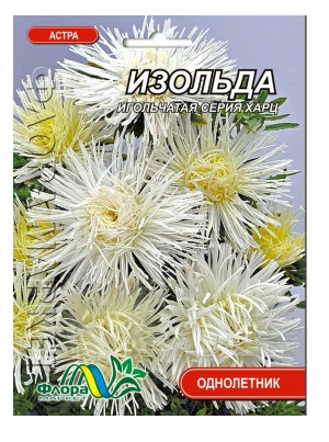 Насіння Айстра Ізольда харц голчаста біло-жовта 0,3 г (27343) Насіння Айстра Ізольда харц голчаста біло-жовта 0,3 г (27343)