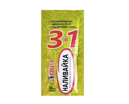 Набір ліквід концентрат для підгодовування Fanatik Карась/Конопля/Плотва/Універсал/Часник 50 мл 5 шт. (23682353) - фото 4 Набір ліквід концентрат для підгодовування Fanatik Карась/Конопля/Плотва/Універсал/Часник 50 мл 5 шт. (23682353) - фото 4