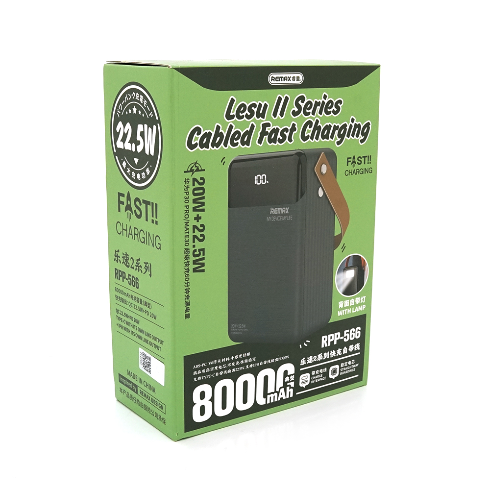 Повербанк Remax RPP-566 80000 mAh 3USB+Type-C+Lighting 20W Black (YUT_V9891) - фото 2 Повербанк Remax RPP-566 80000 mAh 3USB+Type-C+Lighting 20W Black (YUT_V9891) - фото 2