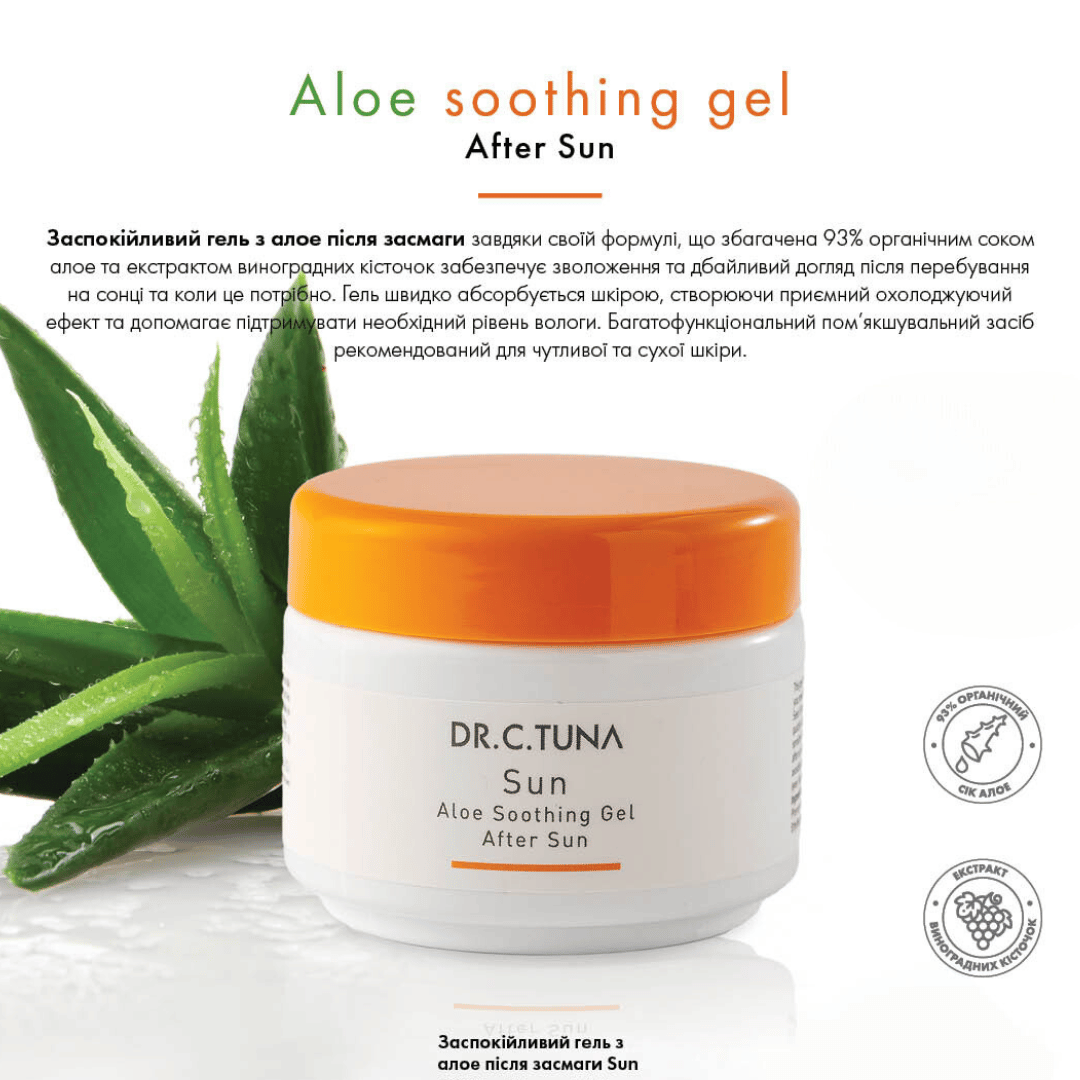 Гель після засмаги заспокійливий Farmasi Dr. C. Tuna з алое 110 мл (3f00512b) - фото 2 Гель після засмаги заспокійливий Farmasi Dr. C. Tuna з алое 110 мл (3f00512b) - фото 2