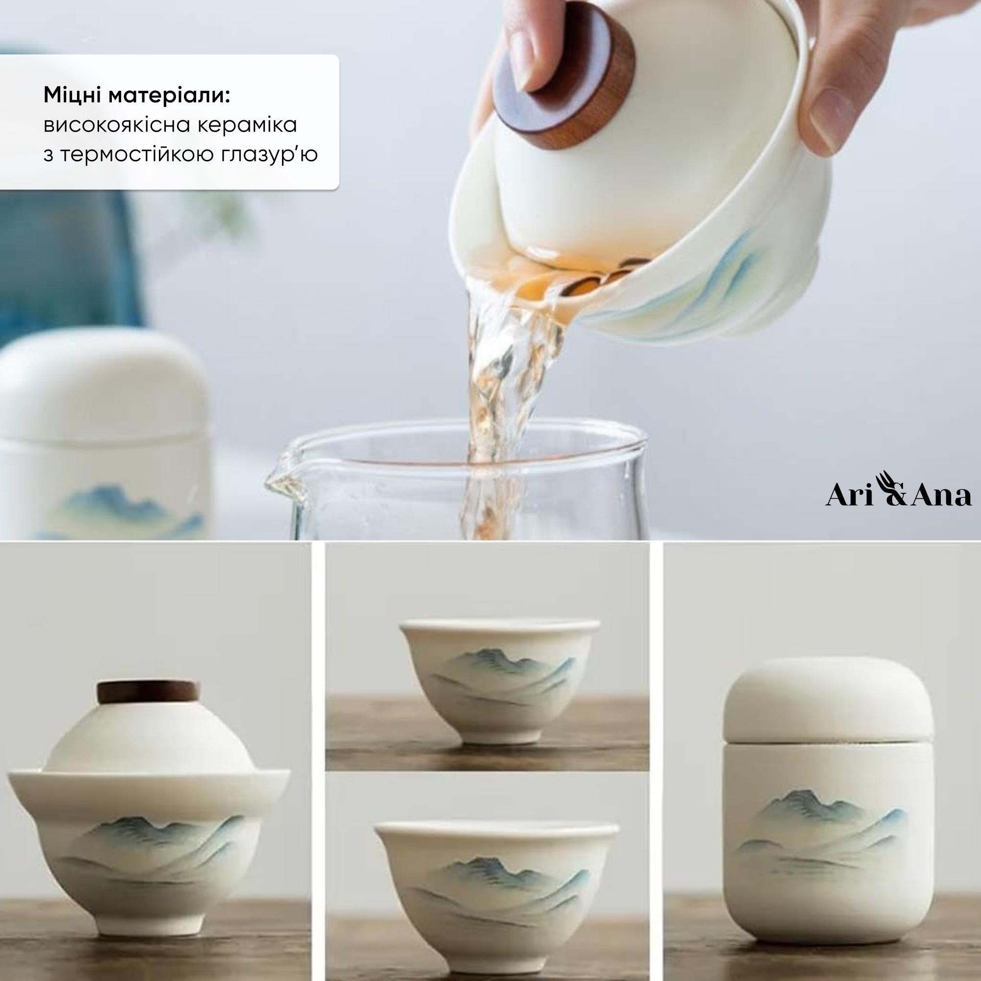 Набор портативный чай в футляре гайвань/чахай/чашки и контейнер для чая керамика (11111123) - фото 5 Набор портативный чай в футляре гайвань/чахай/чашки и контейнер для чая керамика (11111123) - фото 5