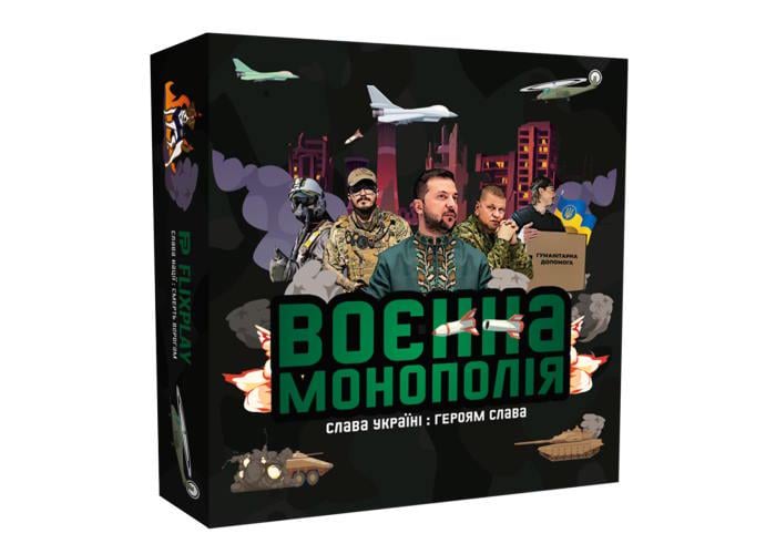 Настольная игра ВОЕННАЯ МОНОПОЛИЯ (ВР_ВМПВ)