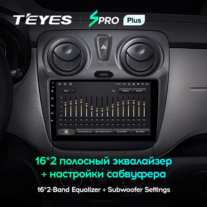 Автомагнитола штатная Teyes SPRO Plus для Renault Dokker 2012-2020 Android SPRO PLUS 6+128G Wi-Fi/4G (1737810908) - фото 4 Автомагнитола штатная Teyes SPRO Plus для Renault Dokker 2012-2020 Android SPRO PLUS 6+128G Wi-Fi/4G (1737810908) - фото 4
