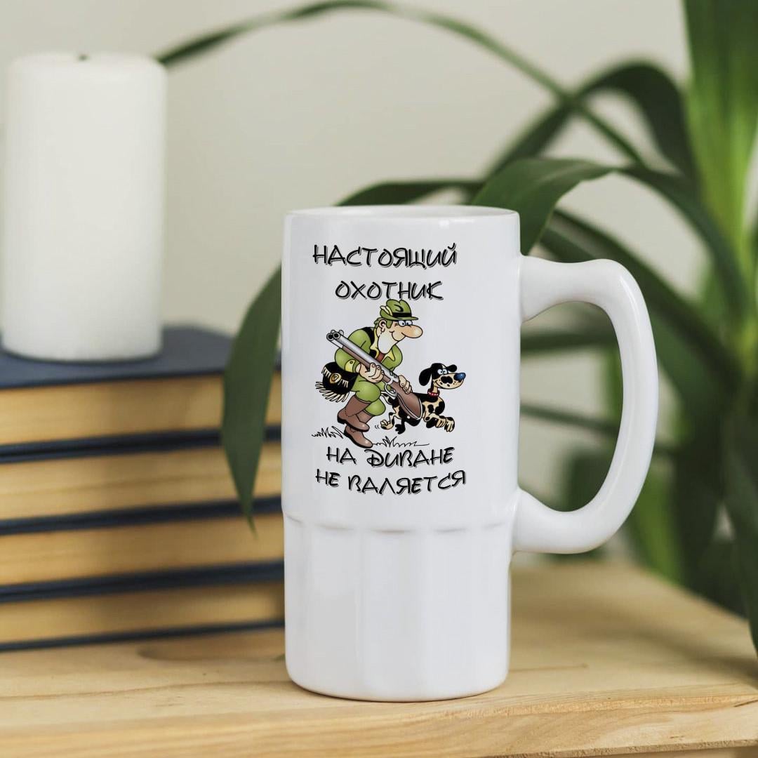 Пивной бокал для "Охотника" 500 мл (pivo-21)