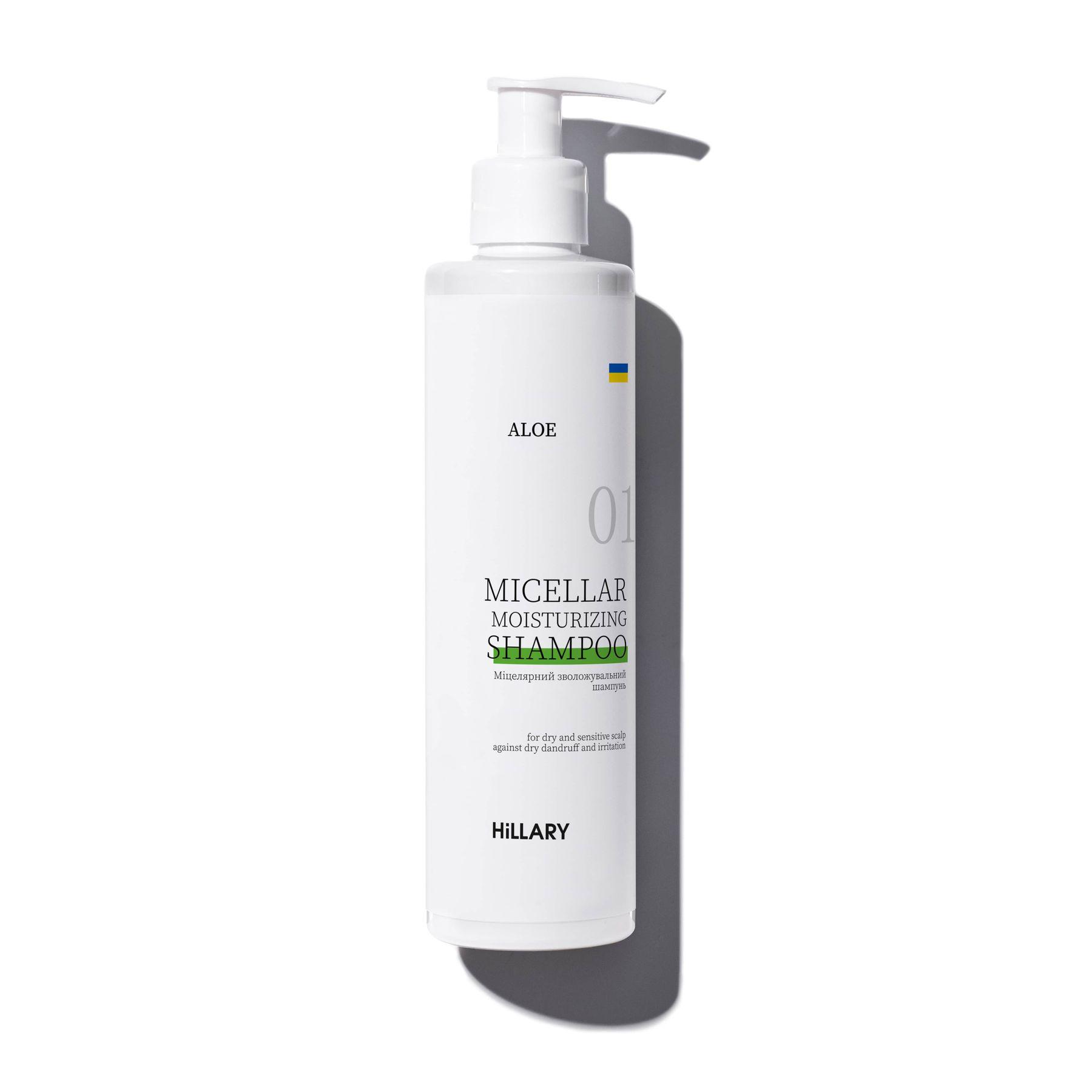 Мицеллярный увлажняющий шампунь Aloe Hillary Aloe Micellar Moisturizing Shampoo 250 мл - фото 2